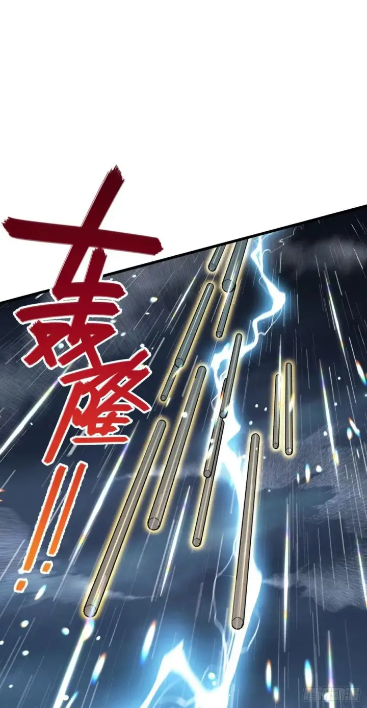 《大王饶命》351 来世太久，只争朝夕！图11