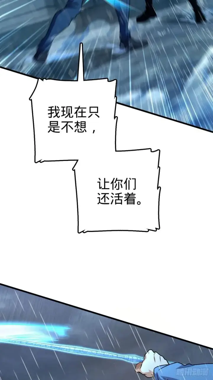 《大王饶命》351 来世太久，只争朝夕！图35