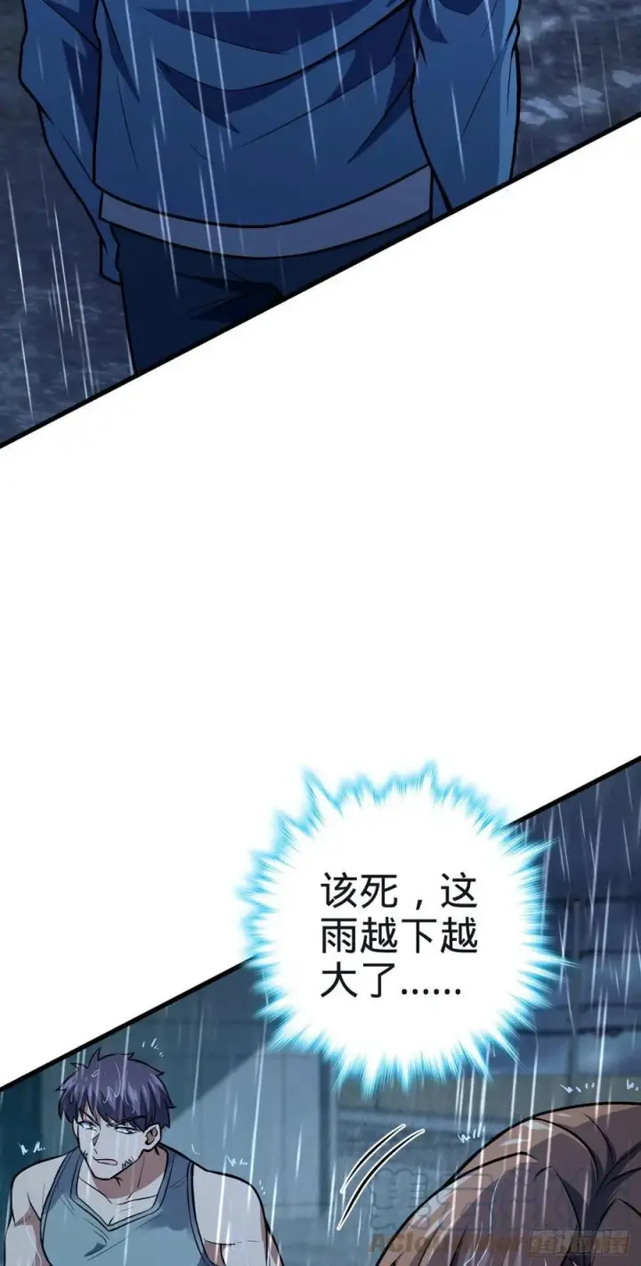 《大王饶命》351 来世太久，只争朝夕！图4