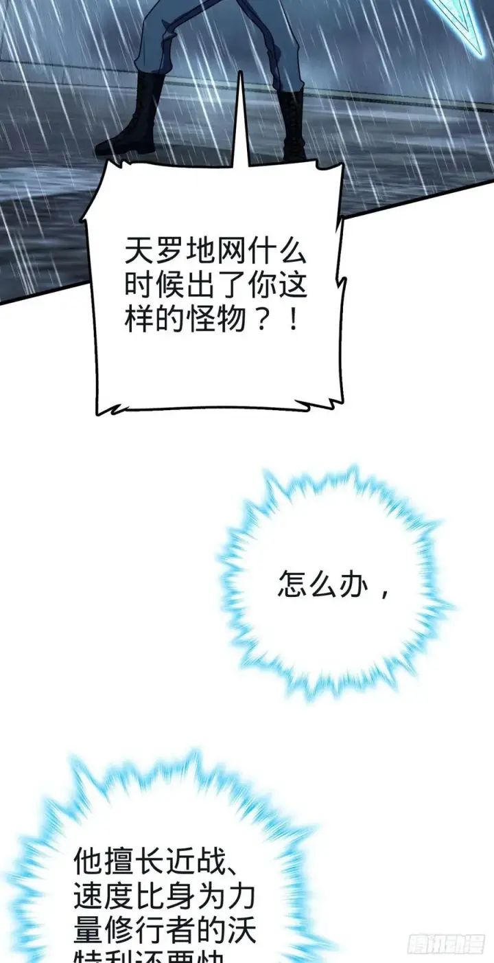 《大王饶命》351 来世太久，只争朝夕！图62