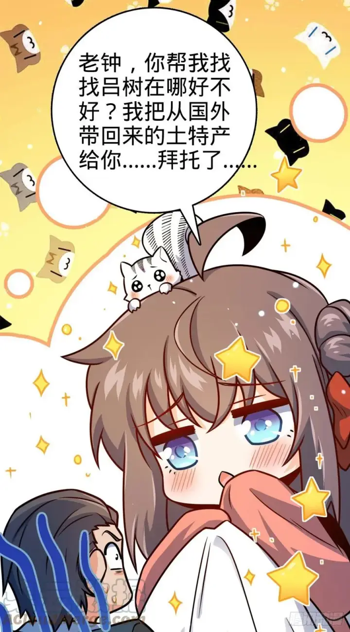《大王饶命》352 出发撒丁岛图13