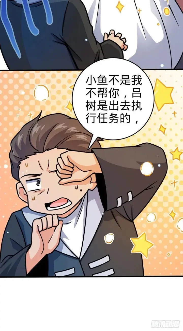 《大王饶命》352 出发撒丁岛图14