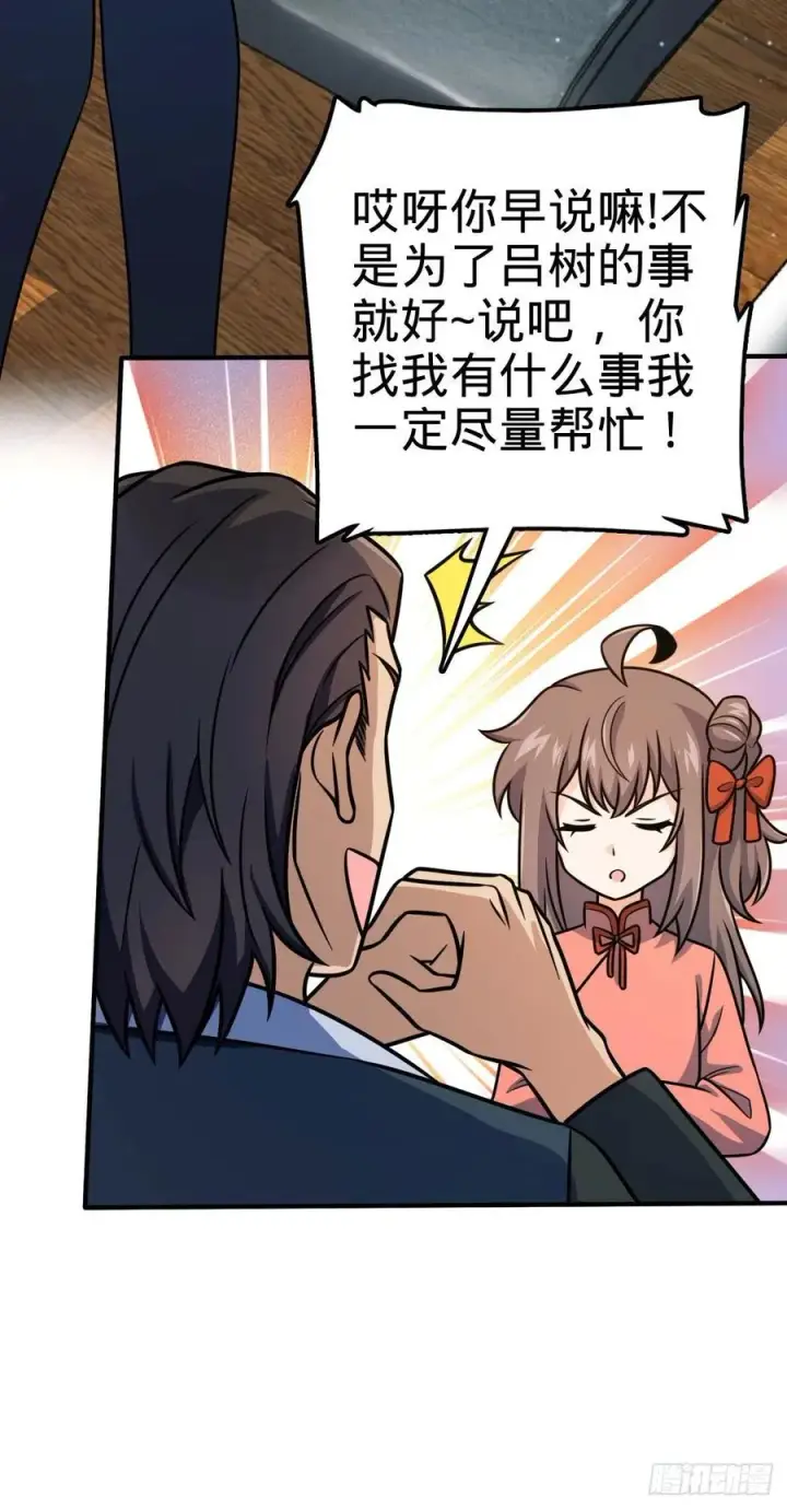 《大王饶命》352 出发撒丁岛图21