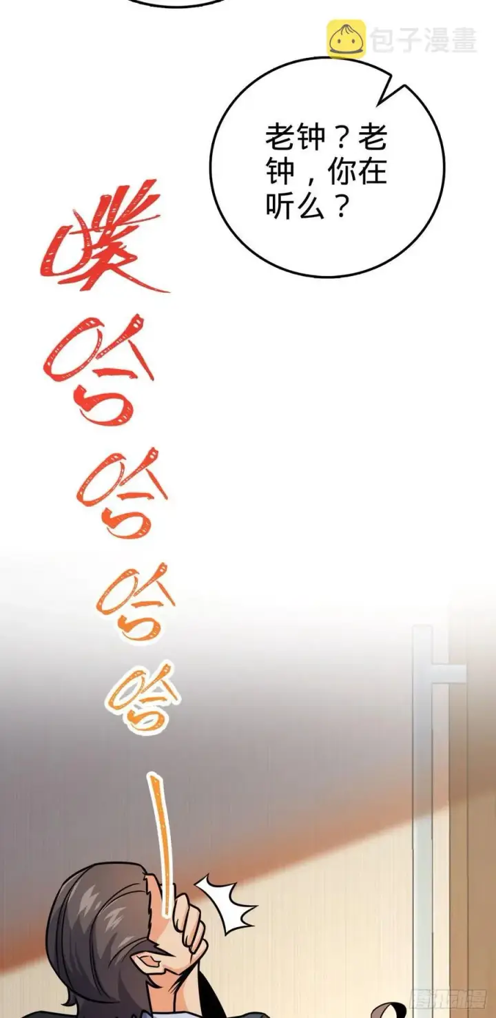《大王饶命》352 出发撒丁岛图26