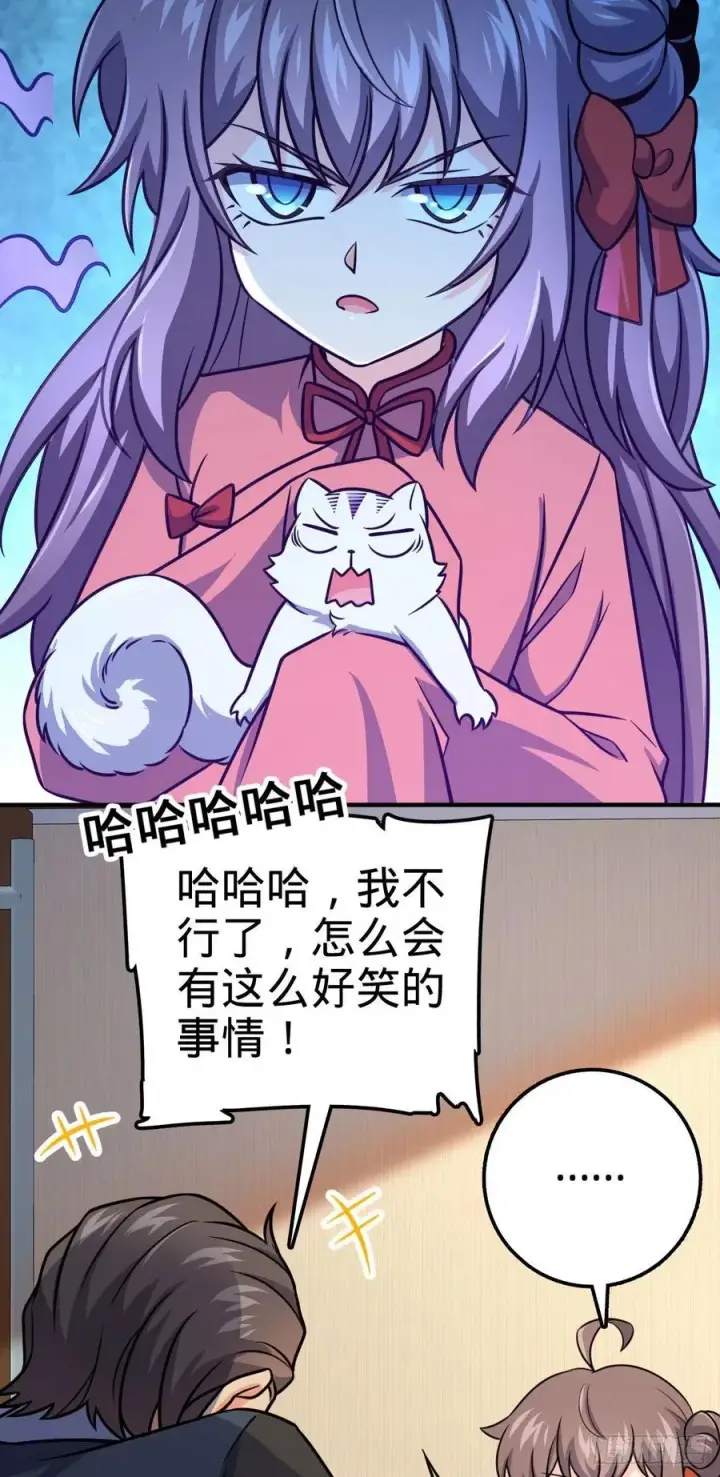 《大王饶命》352 出发撒丁岛图29