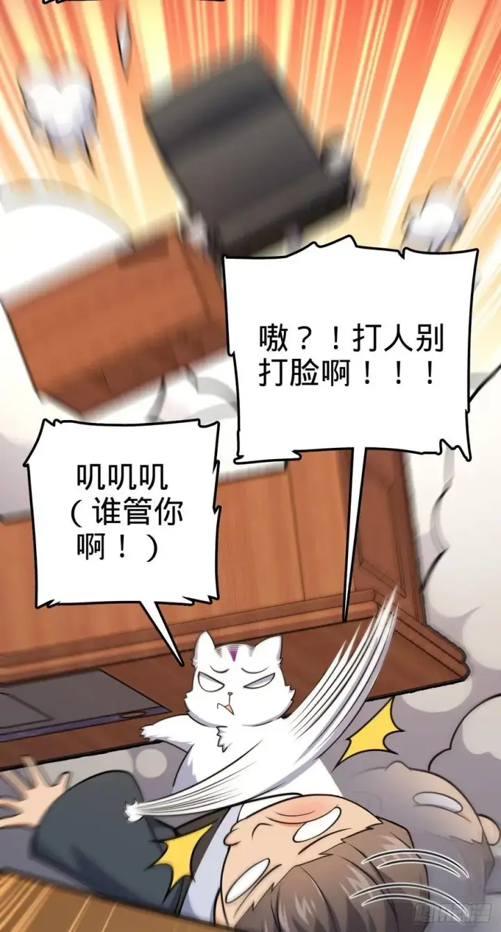 《大王饶命》352 出发撒丁岛图35