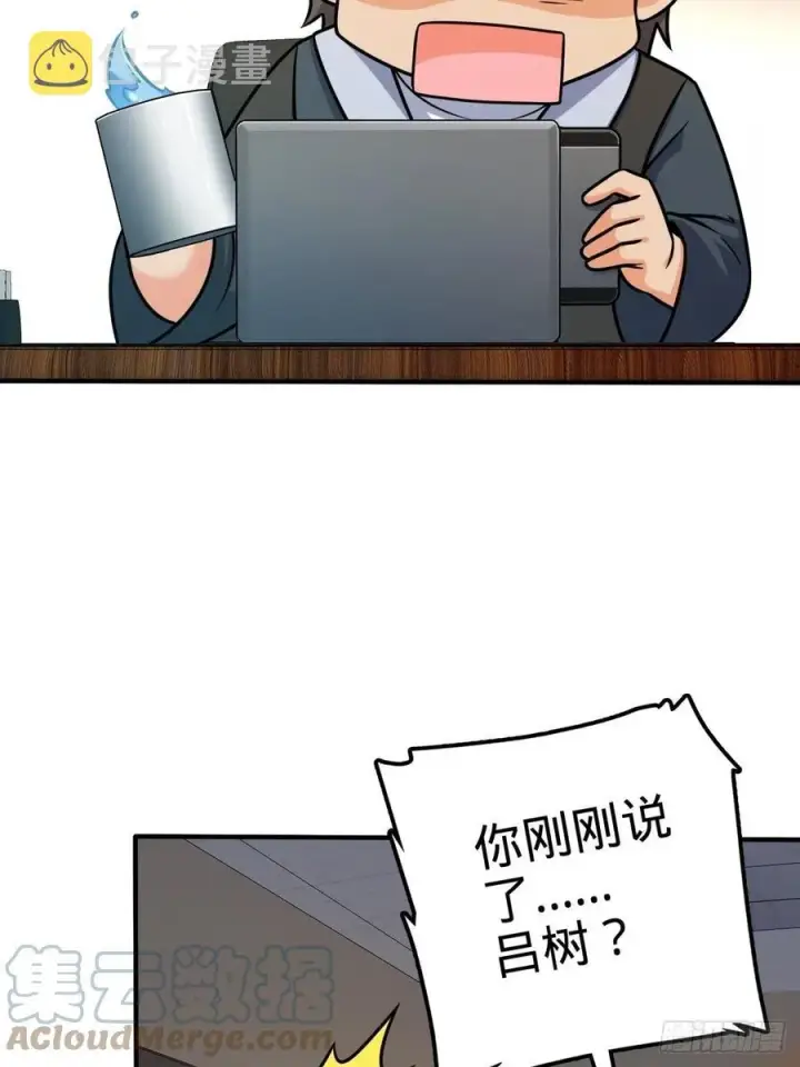 《大王饶命》352 出发撒丁岛图4