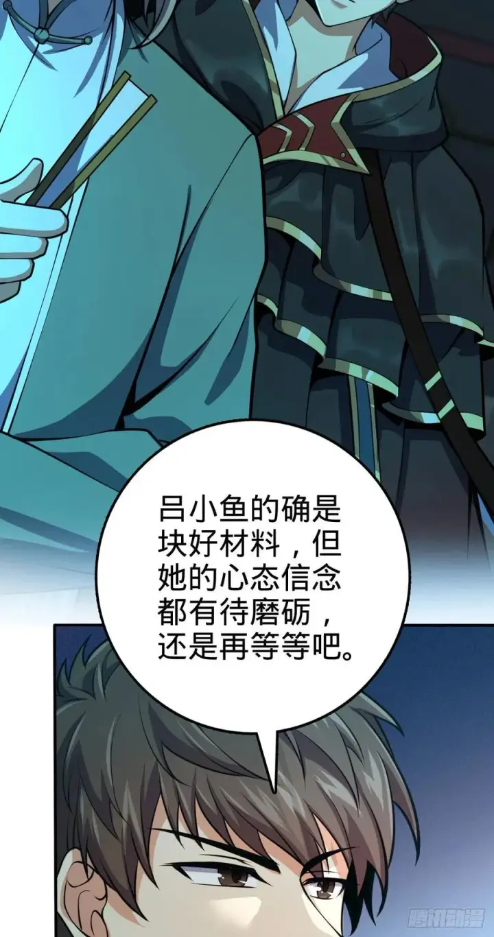 《大王饶命》352 出发撒丁岛图42