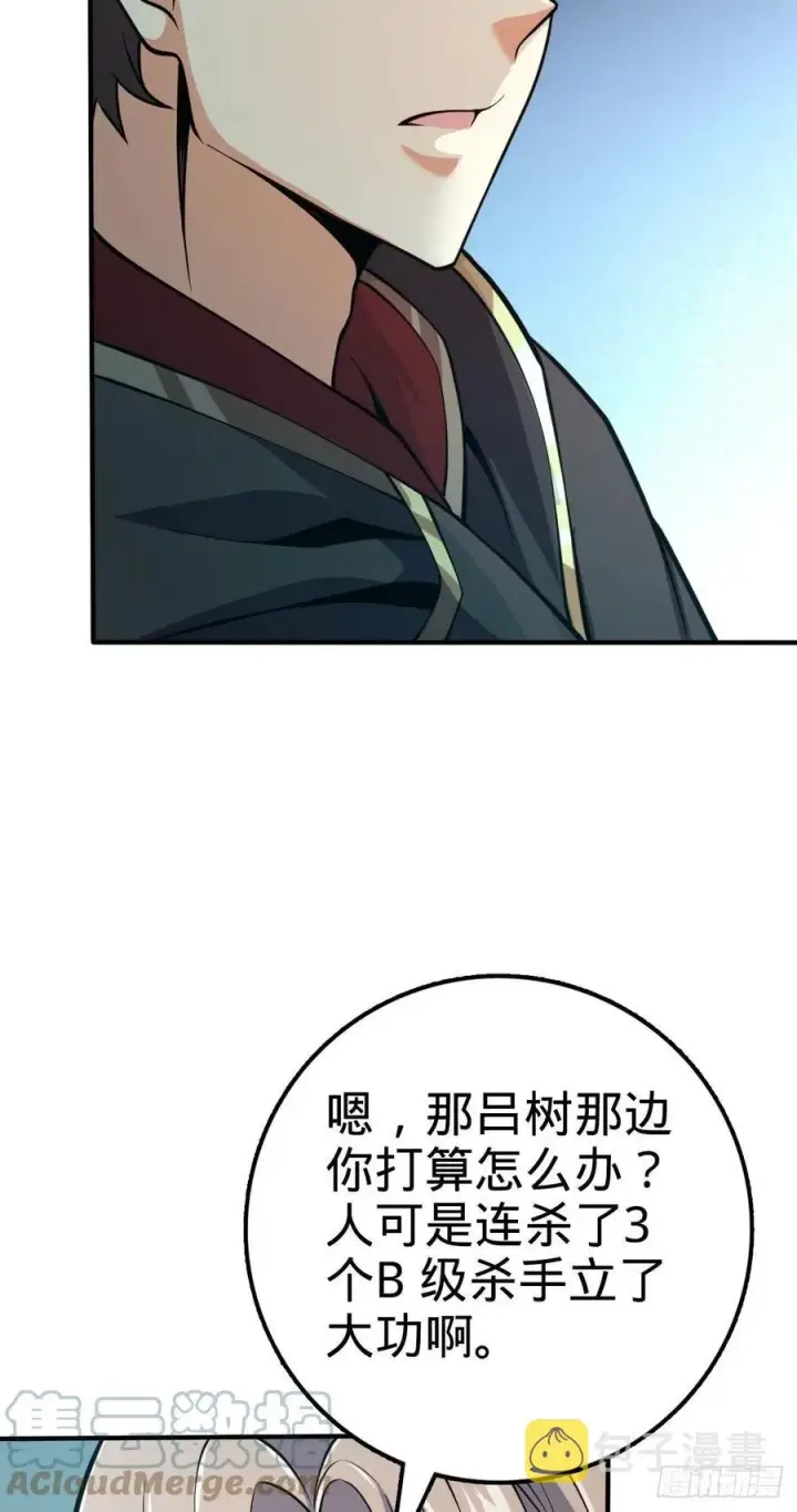 《大王饶命》352 出发撒丁岛图43