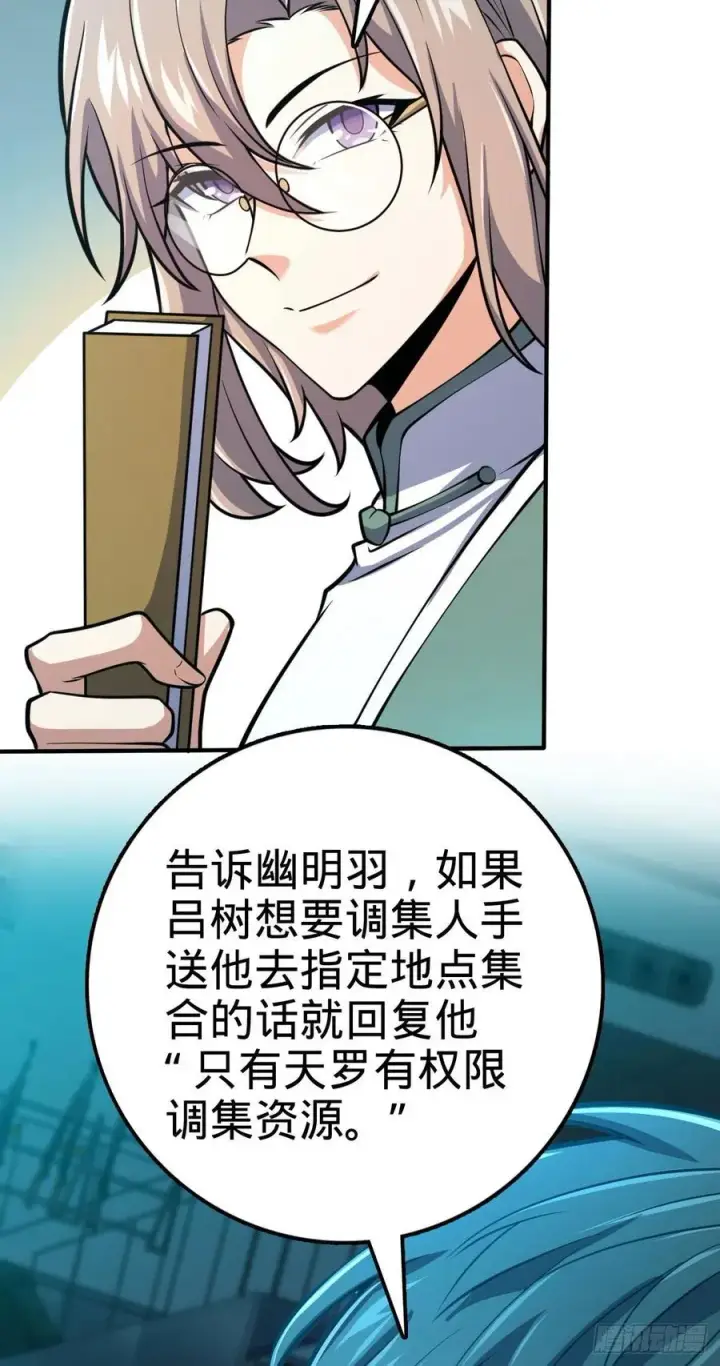 《大王饶命》352 出发撒丁岛图44