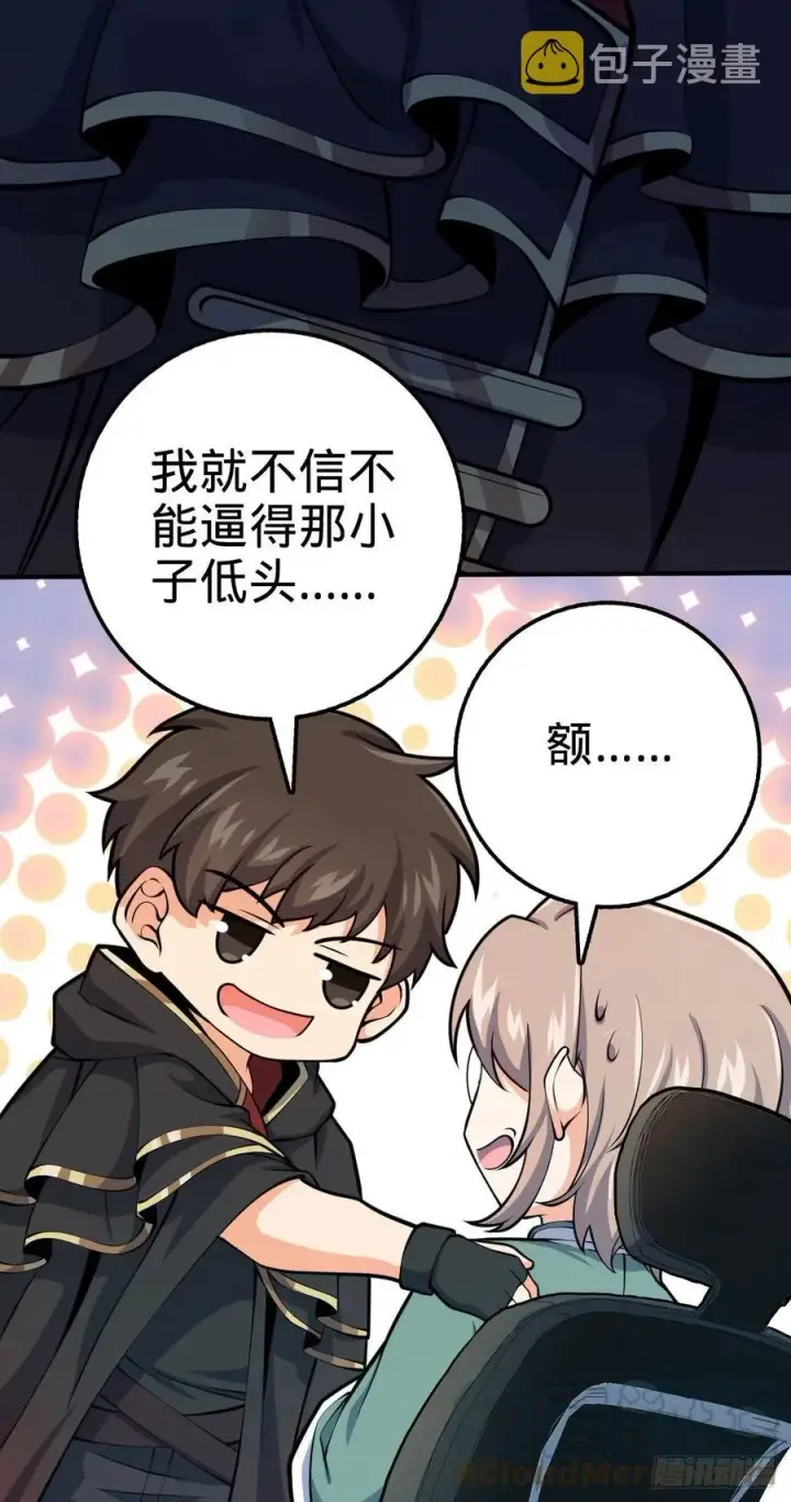 《大王饶命》352 出发撒丁岛图46
