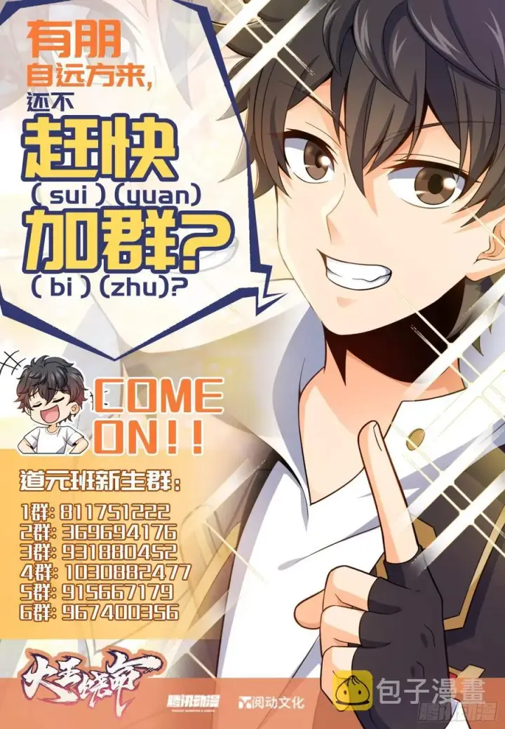 《大王饶命》352 出发撒丁岛图62