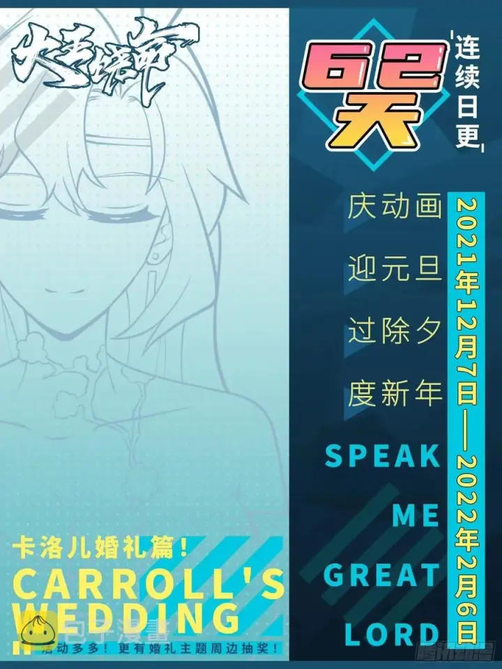 《大王饶命》352 出发撒丁岛图63