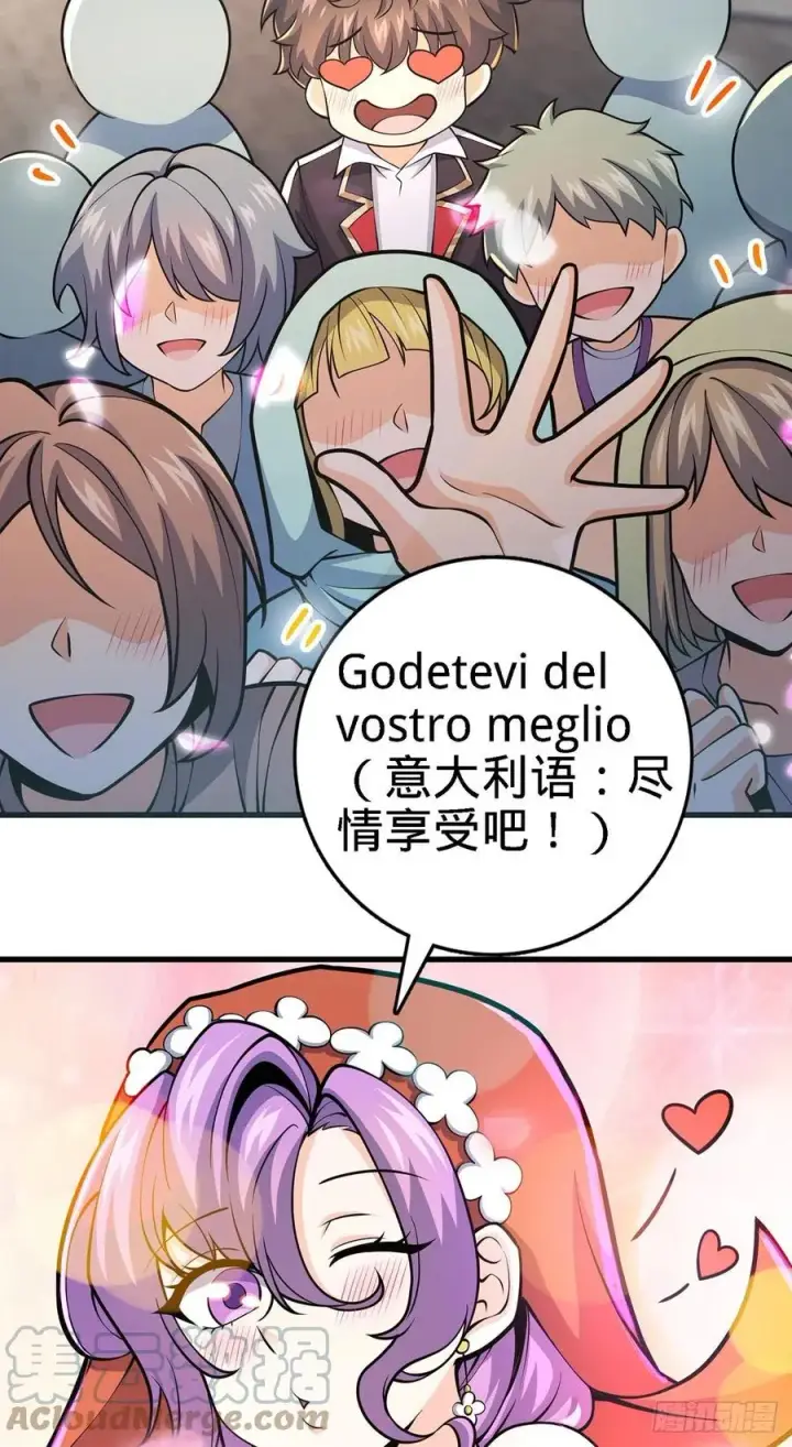 《大王饶命》355 好久不见图10