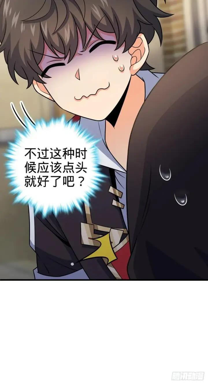 《大王饶命》355 好久不见图27