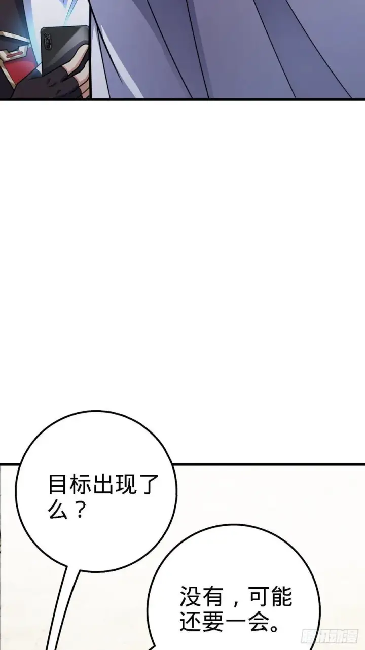 《大王饶命》355 好久不见图44