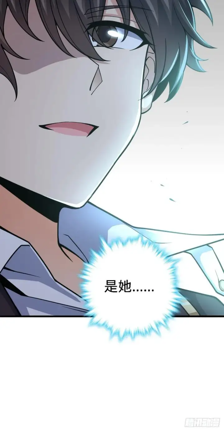 《大王饶命》355 好久不见图59