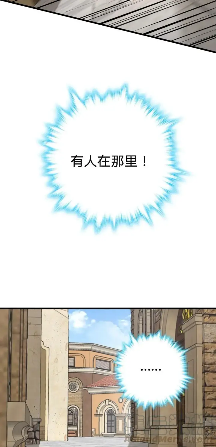 《大王饶命》356 好人没好报图10
