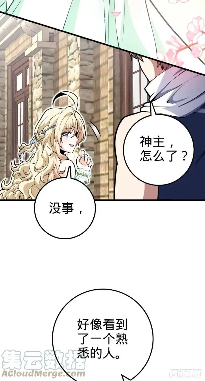《大王饶命》356 好人没好报图13