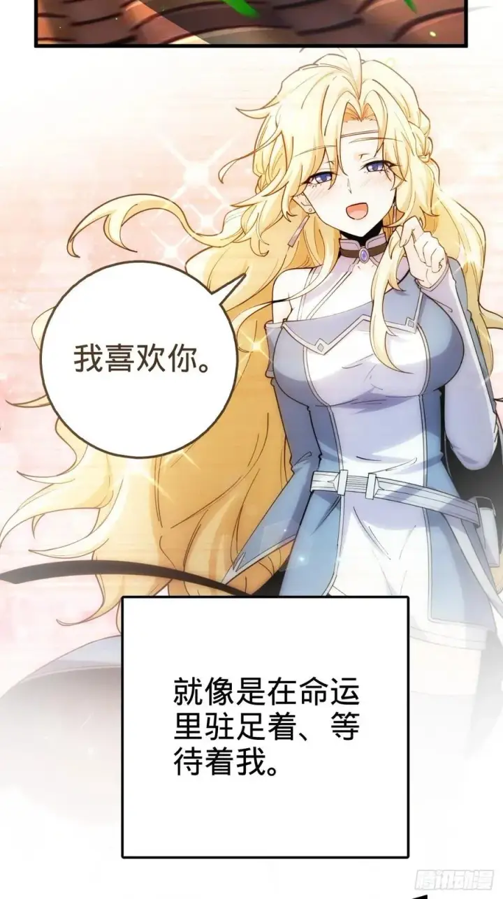 《大王饶命》356 好人没好报图33