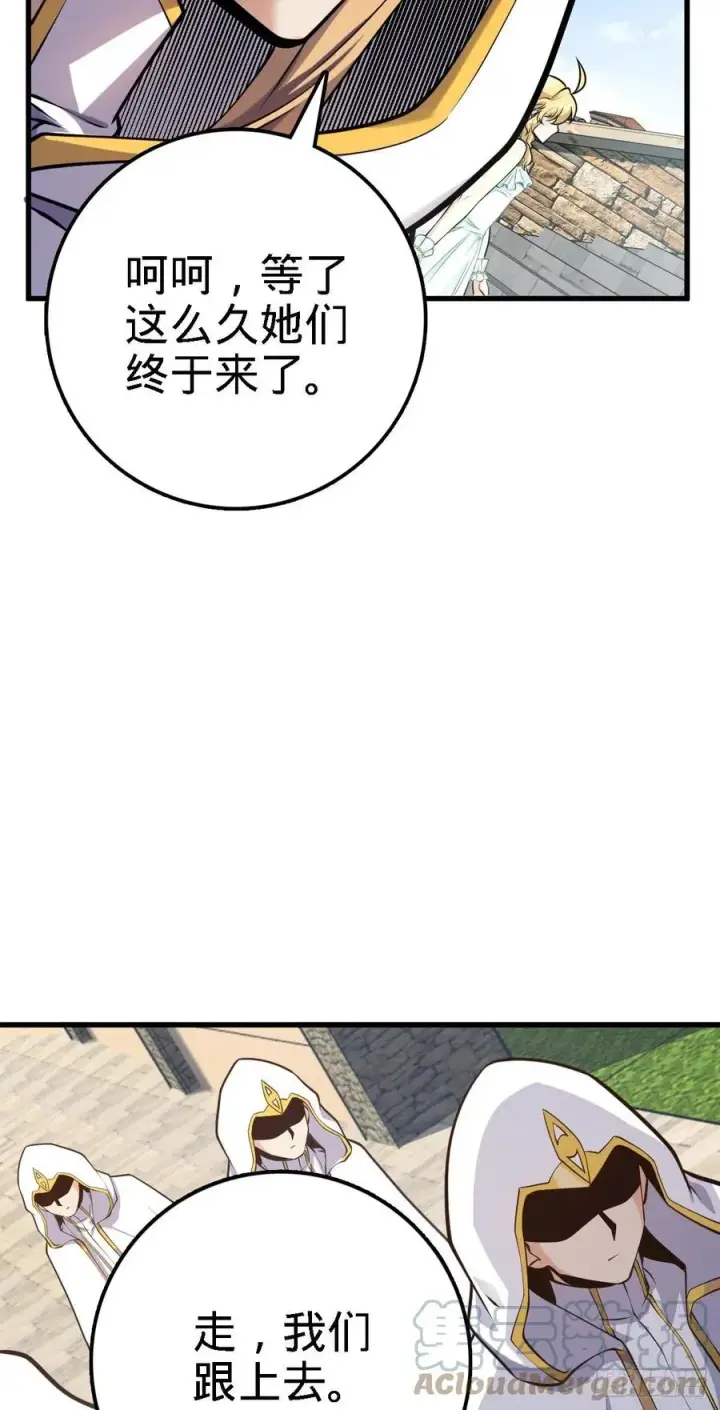 《大王饶命》356 好人没好报图4