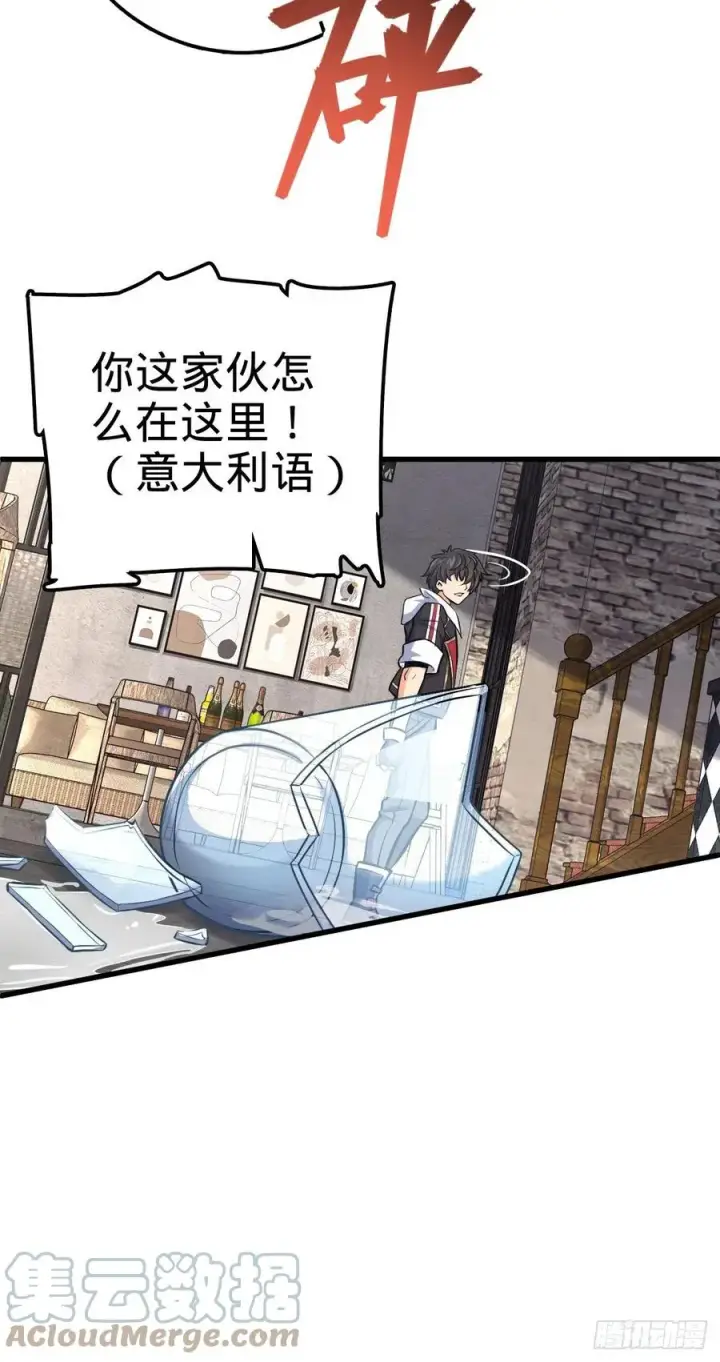 《大王饶命》356 好人没好报图49