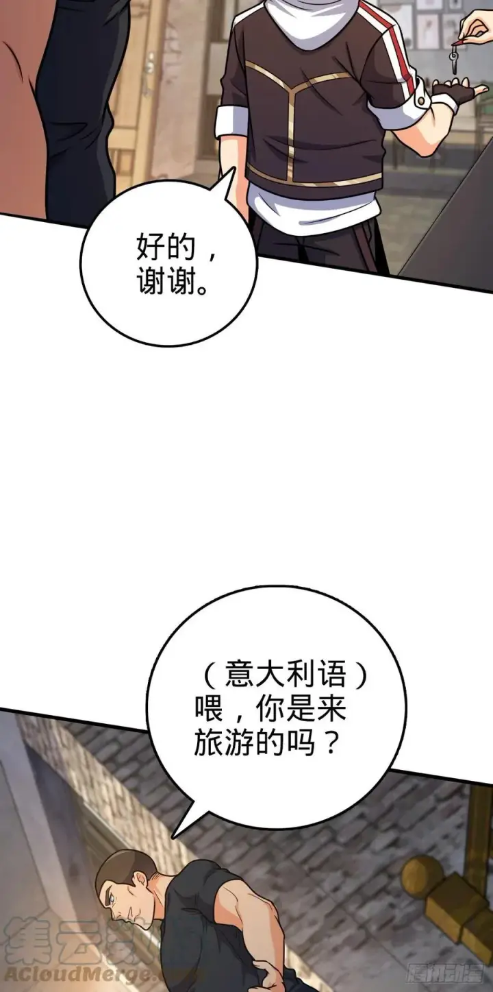 《大王饶命》357 压力图10
