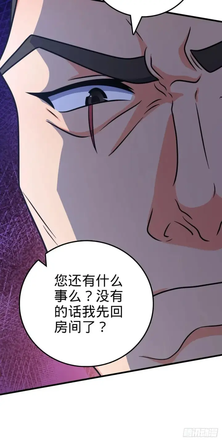 《大王饶命》357 压力图15