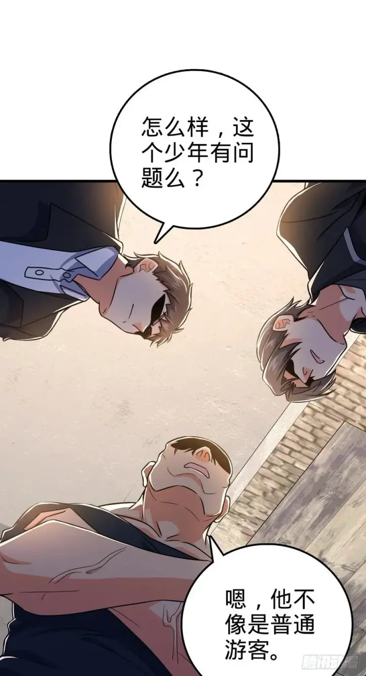 《大王饶命》357 压力图17