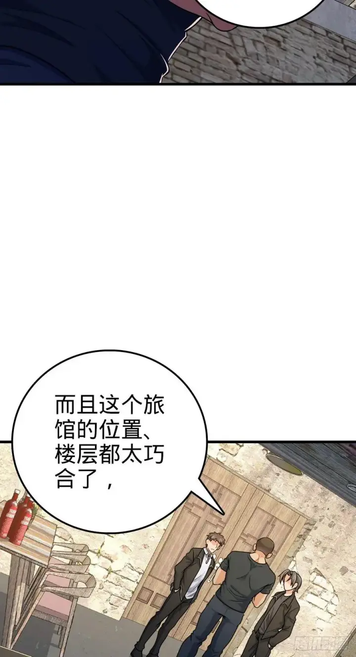 《大王饶命》357 压力图18