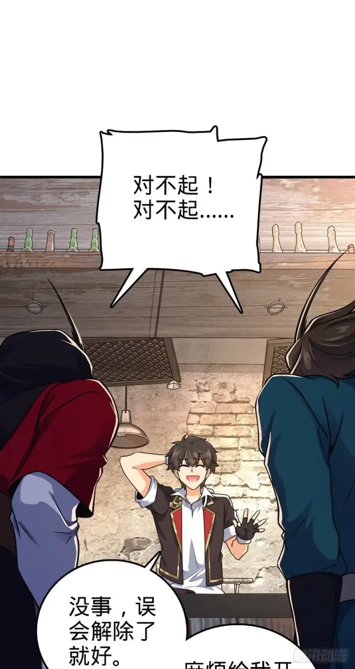《大王饶命》357 压力图2