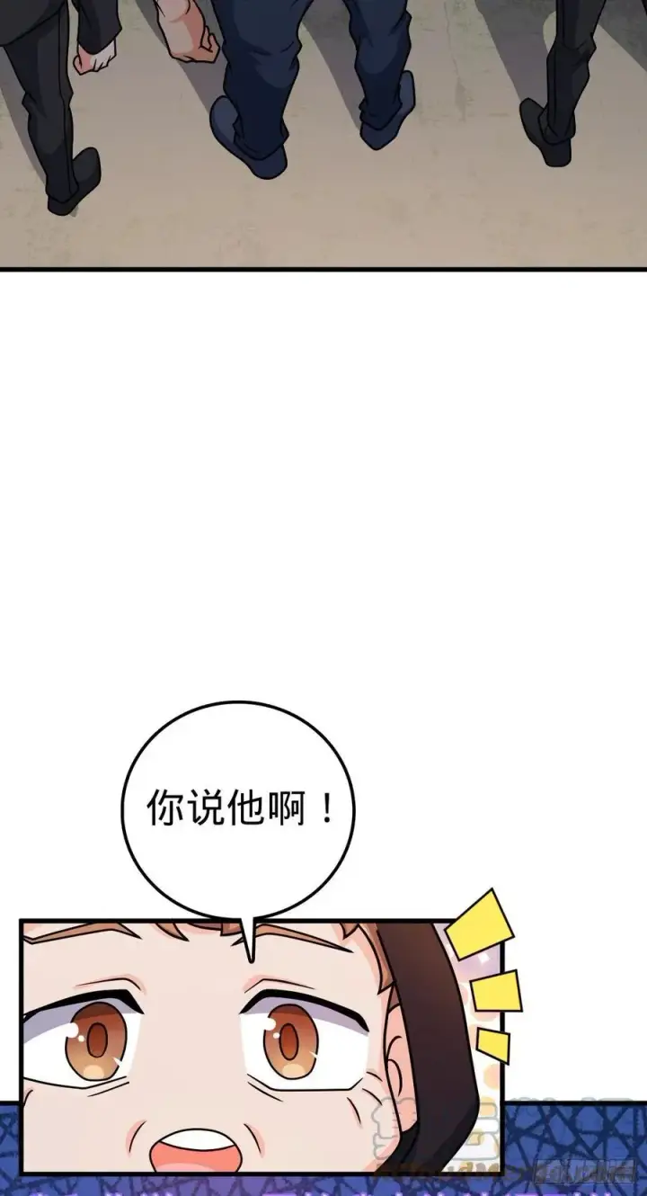 《大王饶命》357 压力图25