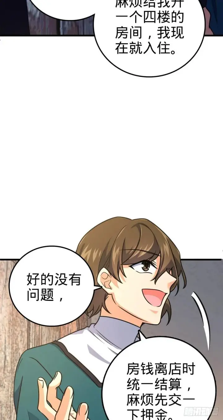 《大王饶命》357 压力图3