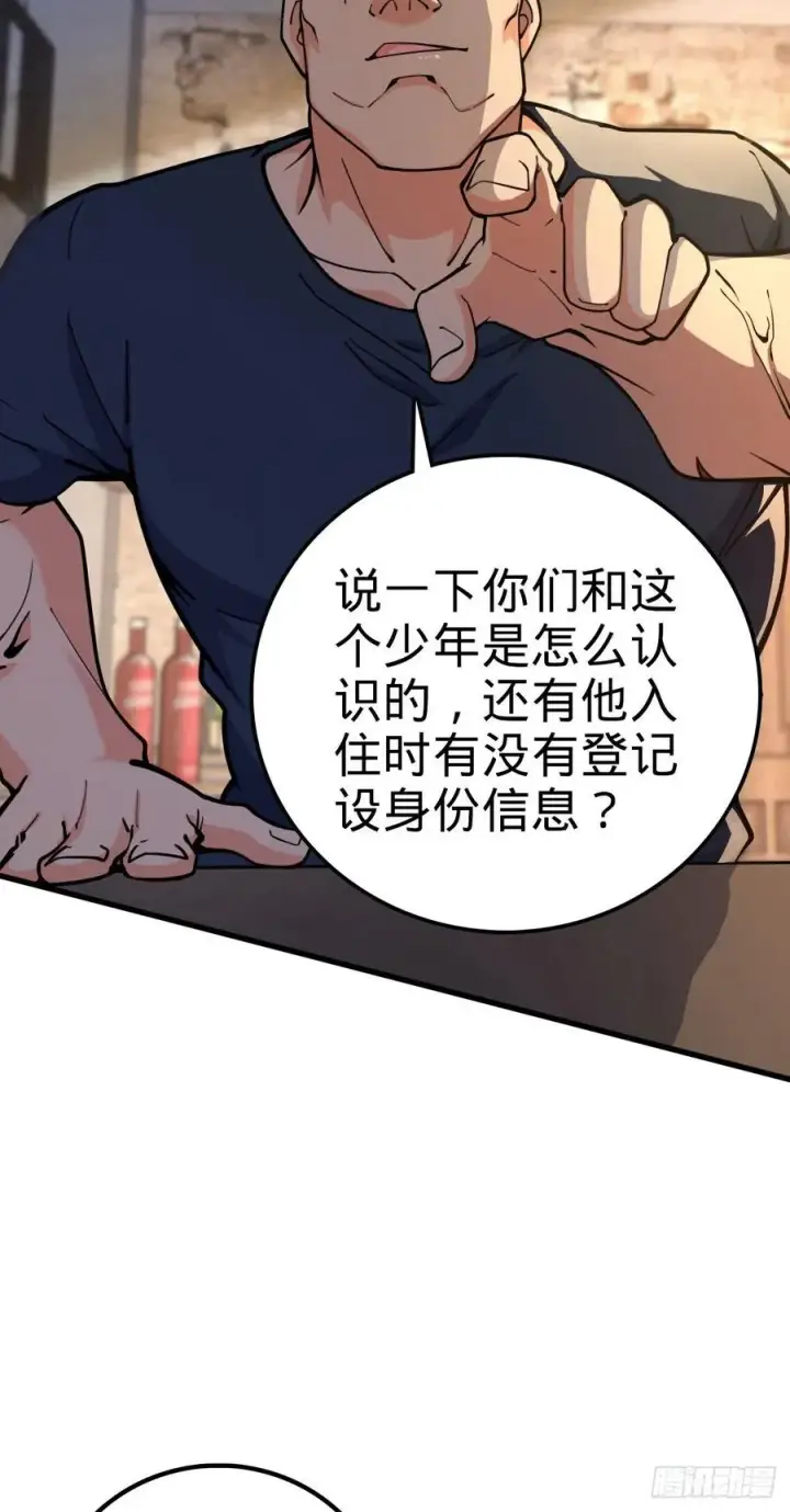 《大王饶命》357 压力图32