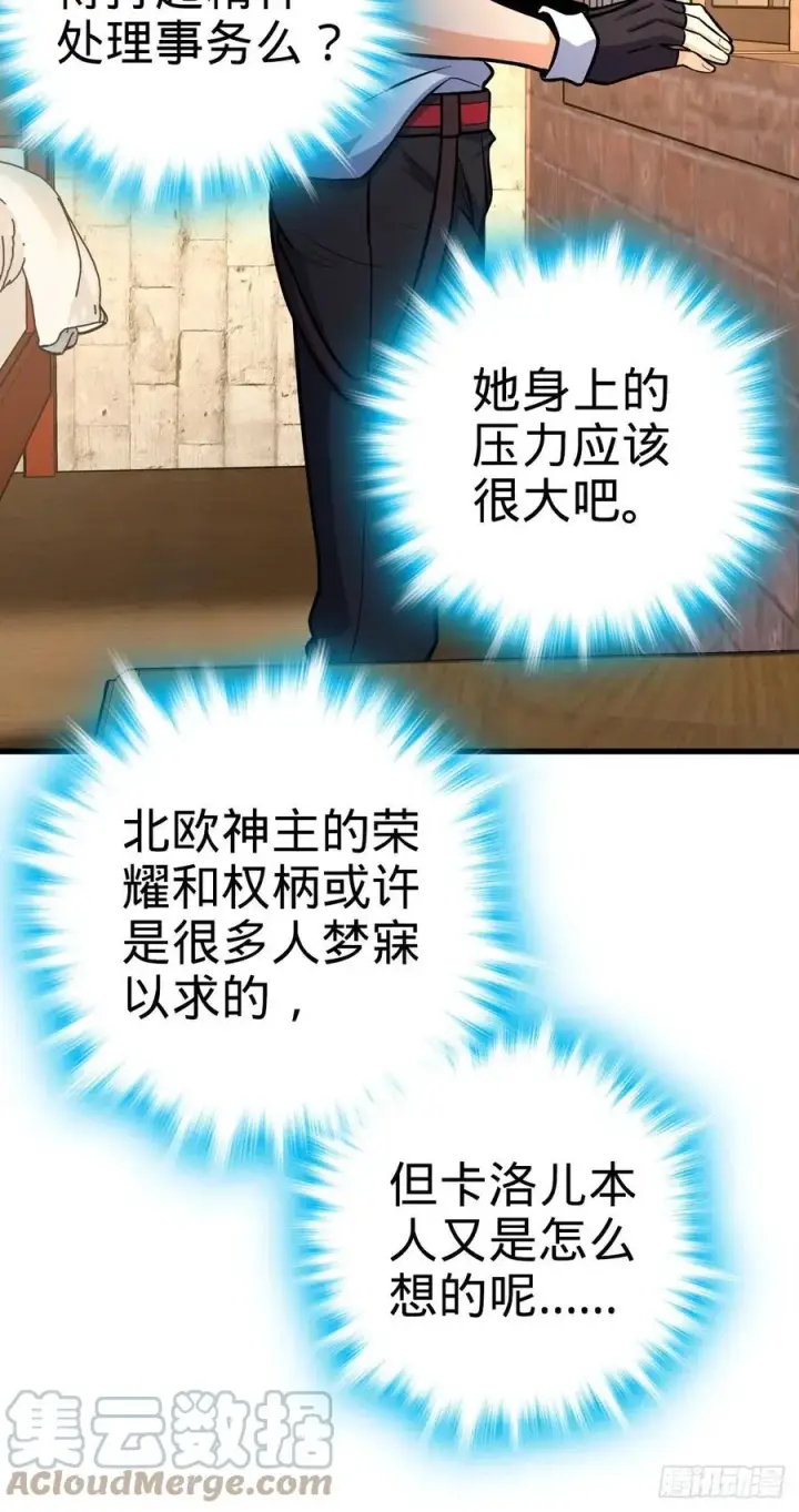 《大王饶命》357 压力图46