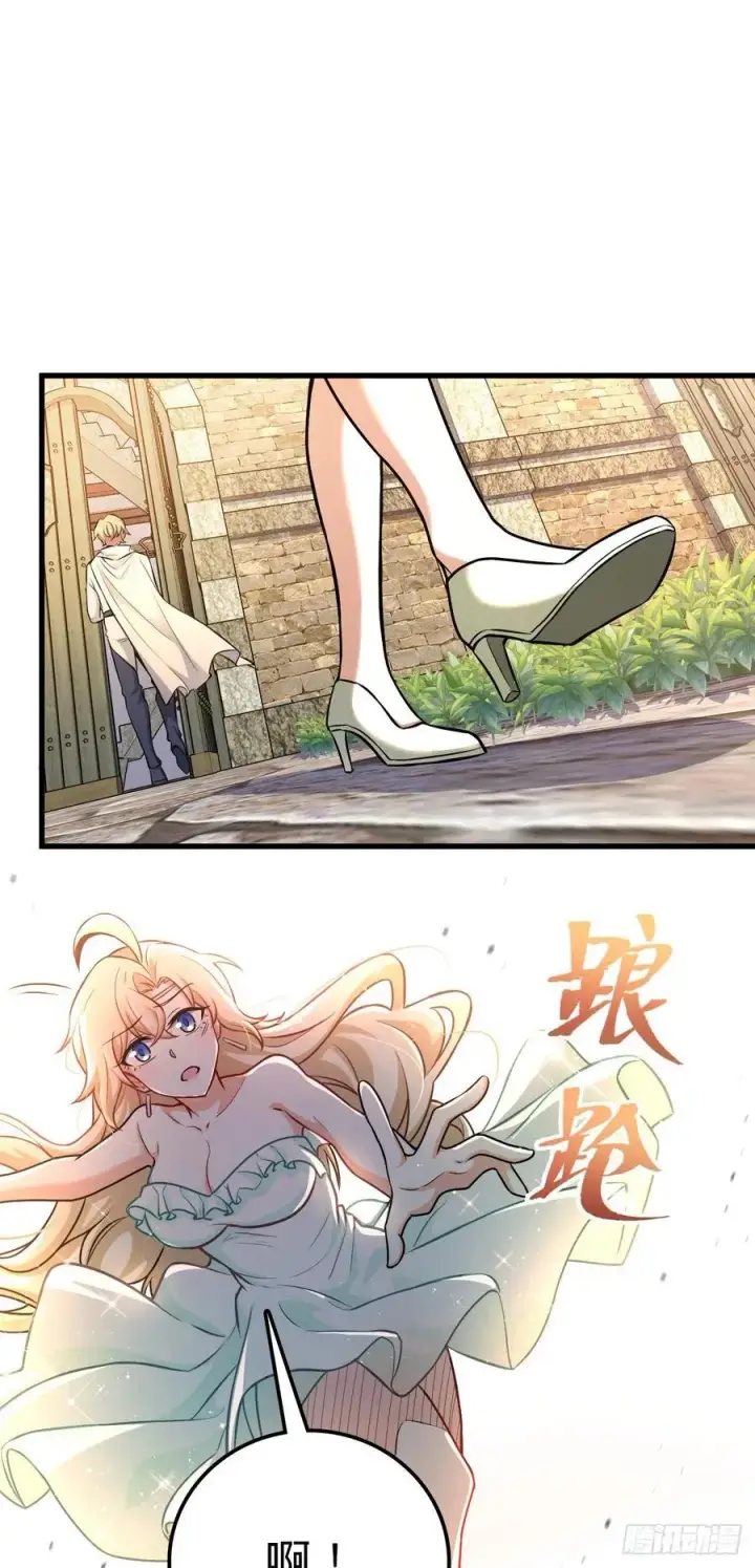 《大王饶命》357 压力图47