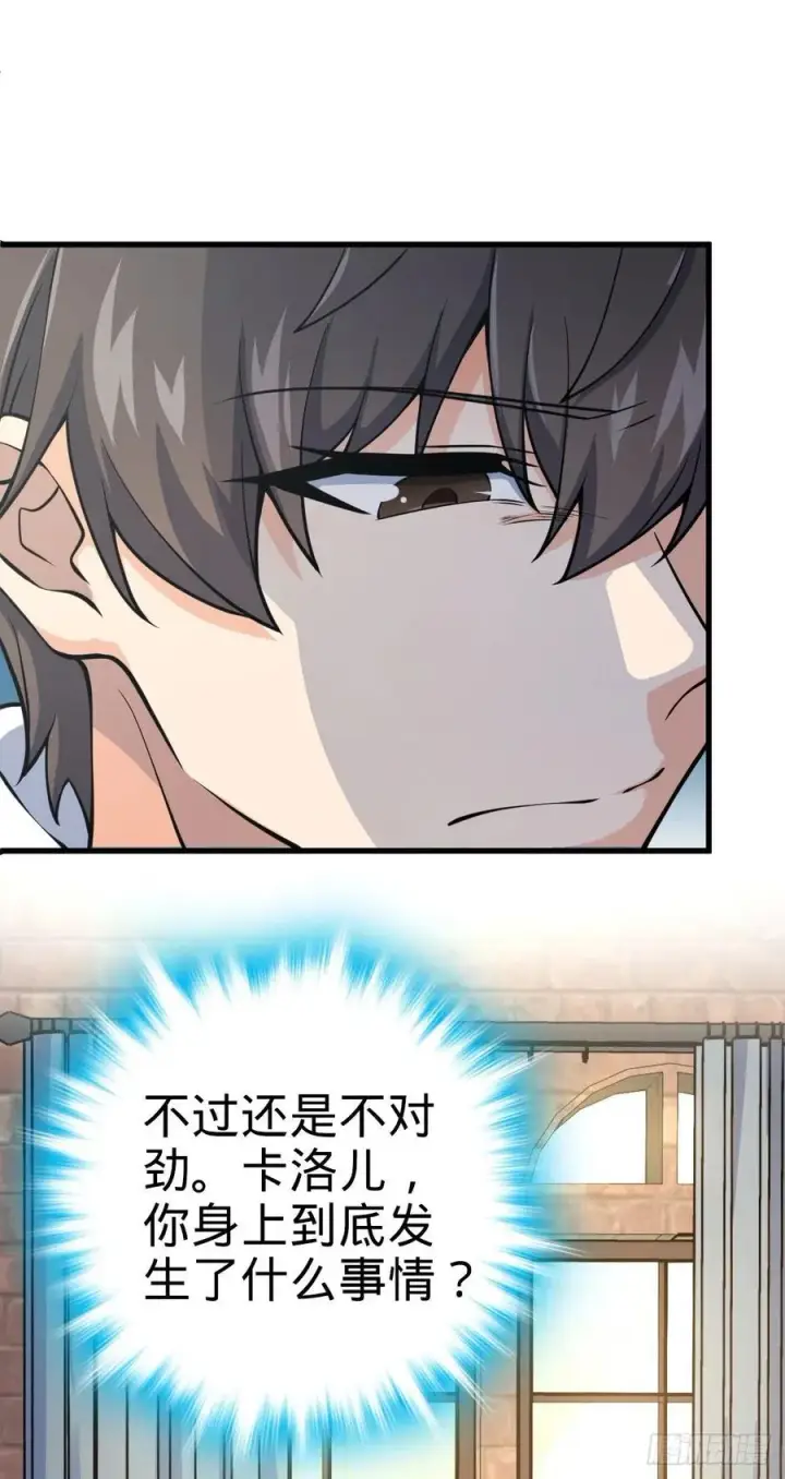 《大王饶命》357 压力图53