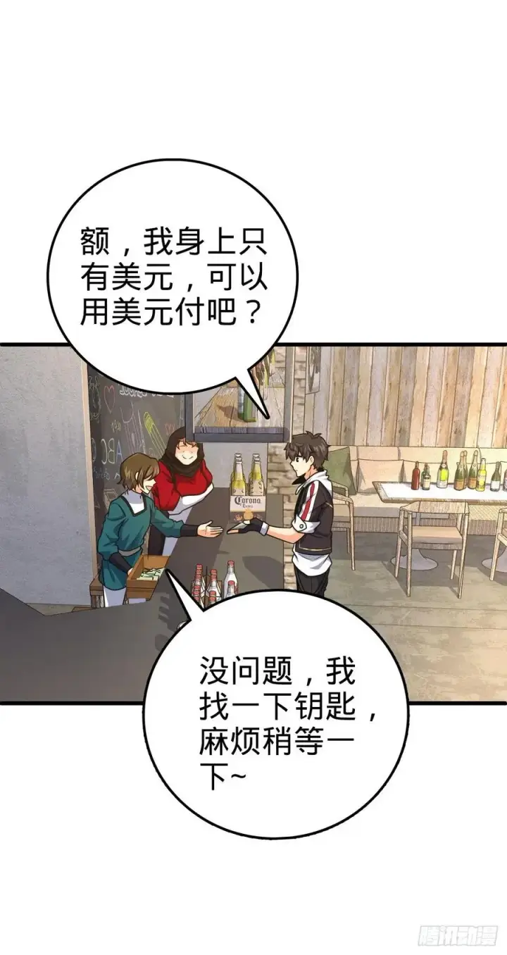 《大王饶命》357 压力图6