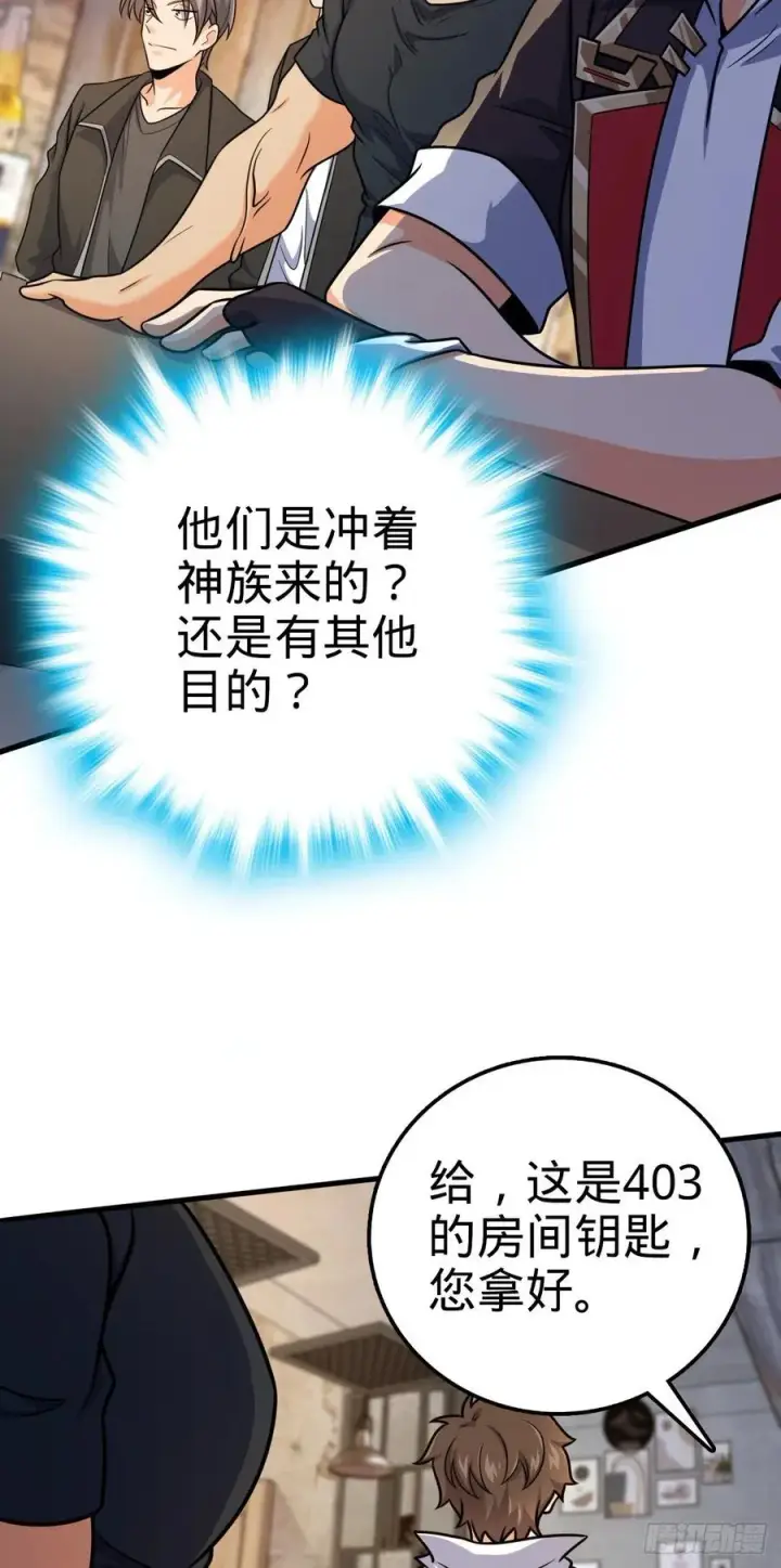 《大王饶命》357 压力图9