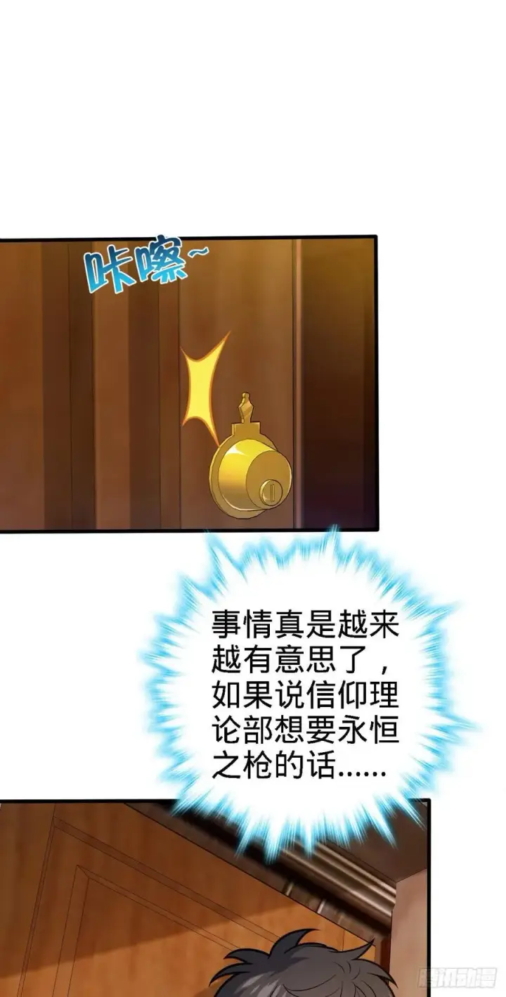 《大王饶命》358 艺高人胆大图14