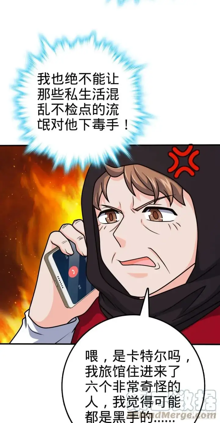 《大王饶命》359 相见？图19