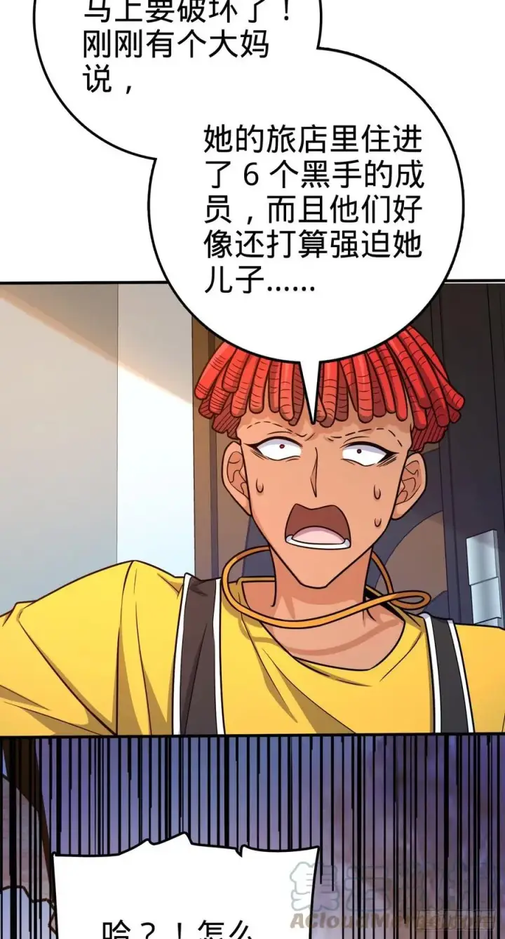 《大王饶命》359 相见？图25
