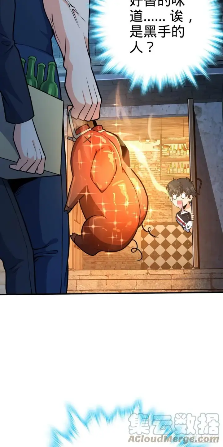 《大王饶命》359 相见？图4