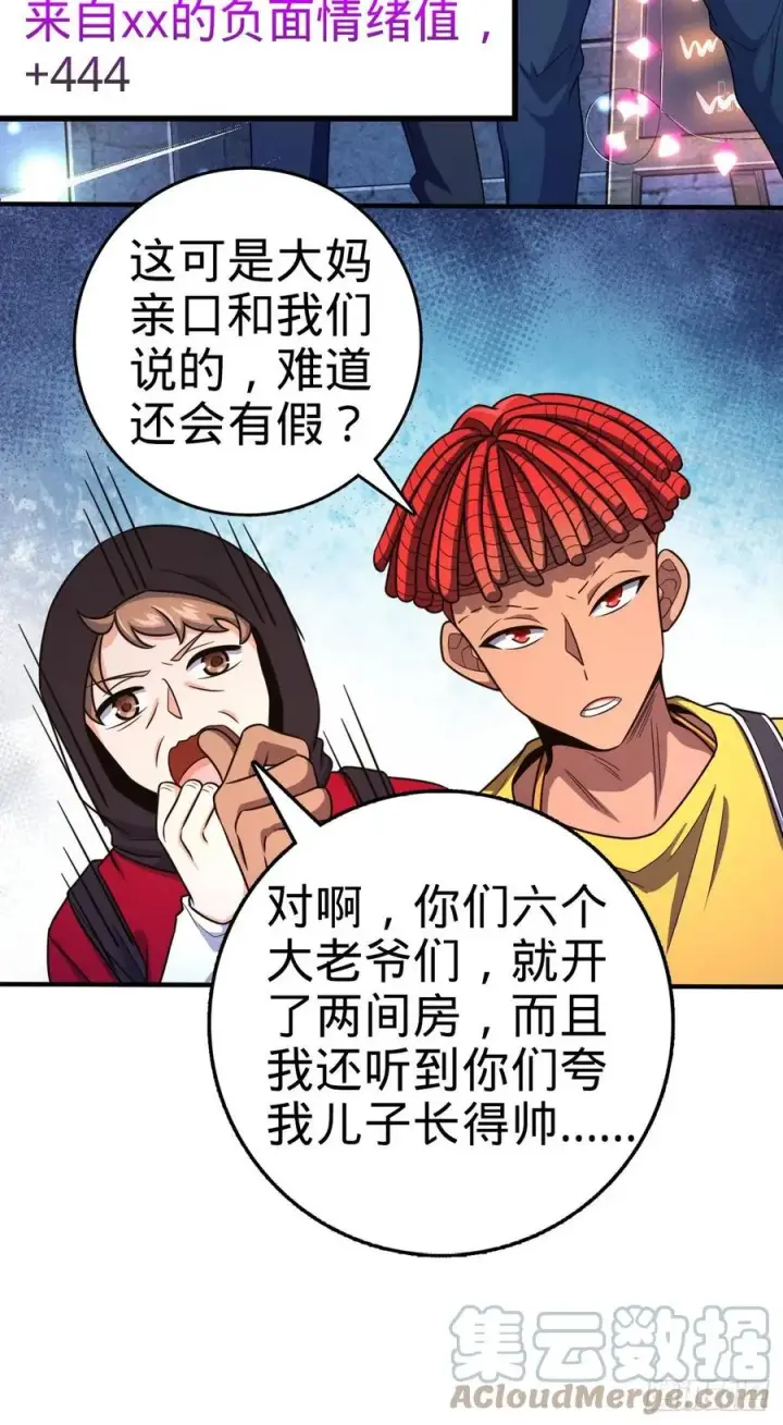 《大王饶命》359 相见？图40