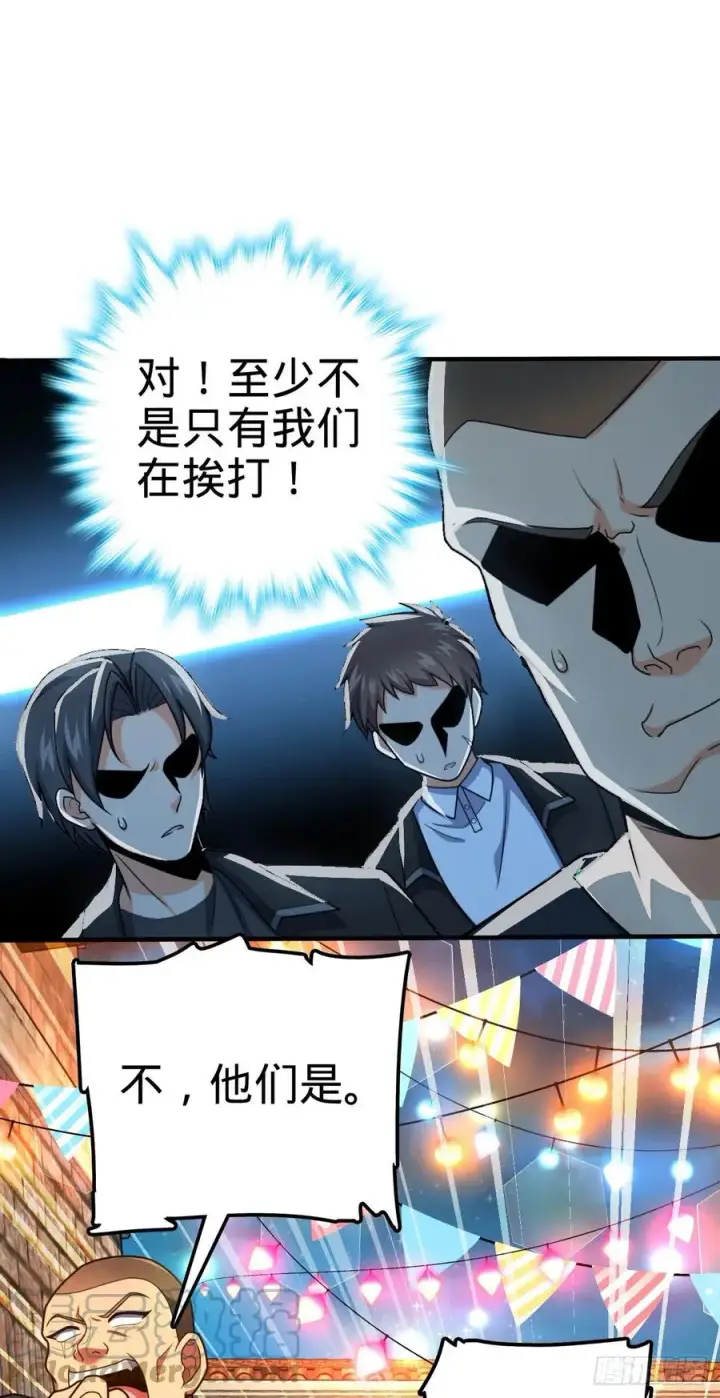 《大王饶命》359 相见？图46