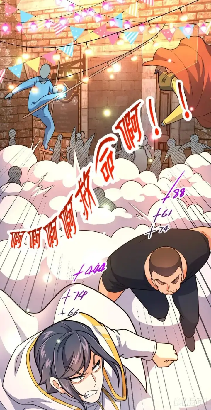 《大王饶命》359 相见？图50
