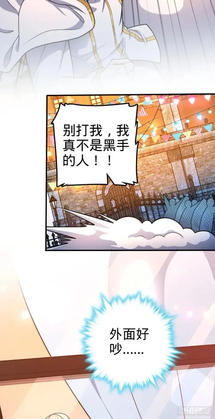 《大王饶命》359 相见？图51
