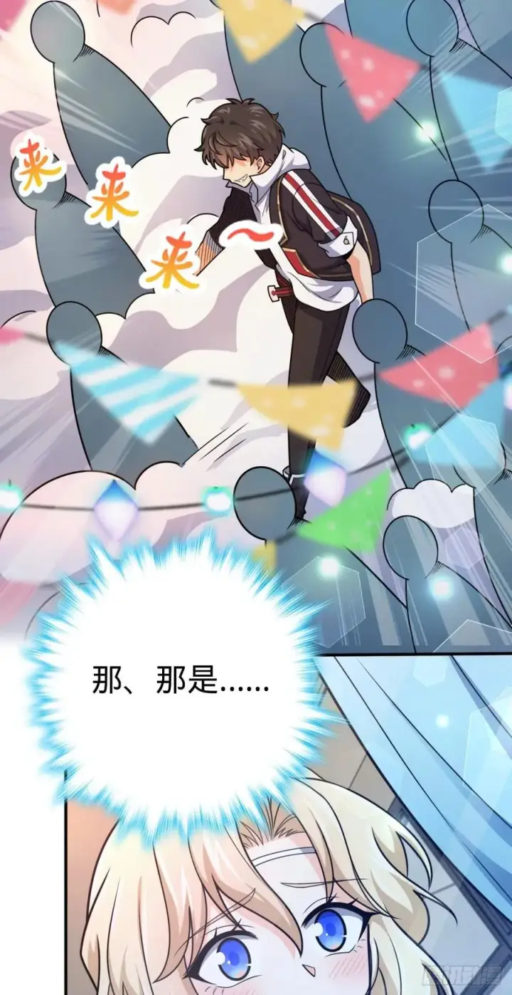 《大王饶命》359 相见？图54