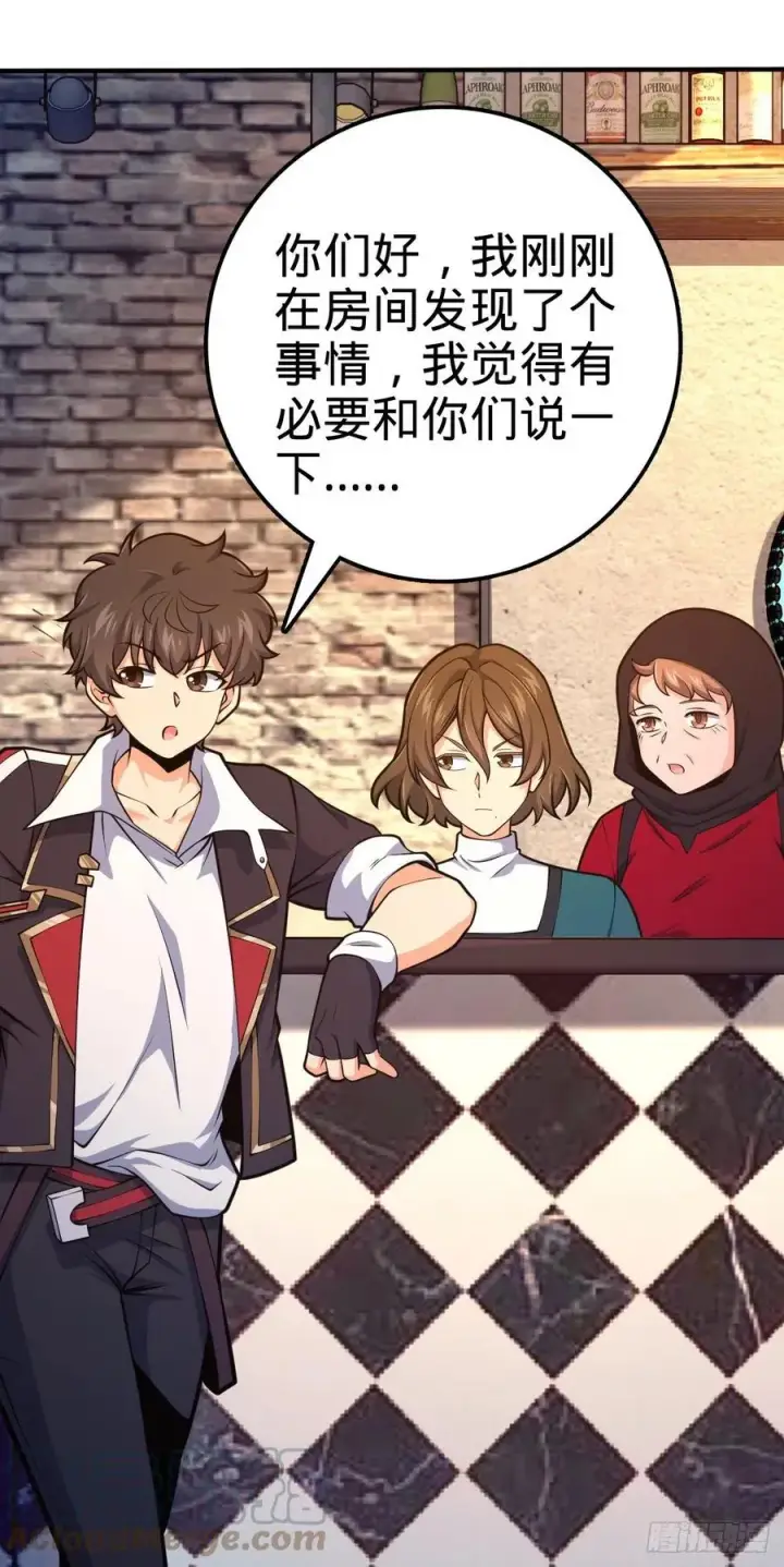 《大王饶命》359 相见？图7