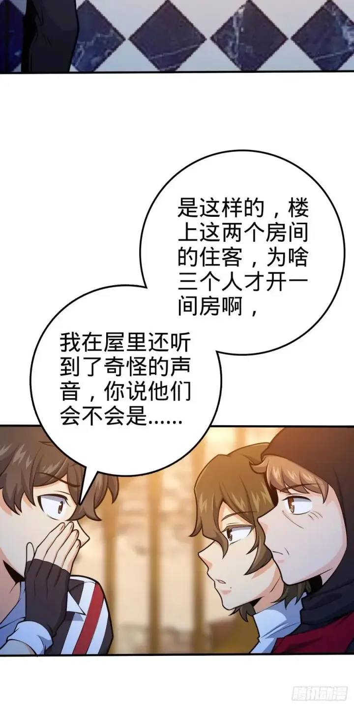 《大王饶命》359 相见？图8